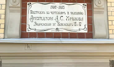 По переулкам бродит лето: пешеходная экскурсия – Пешеходные экскурсии от 600 рублей
