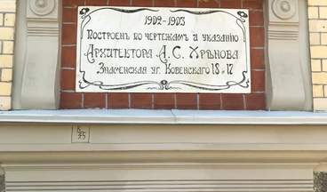 По переулкам бродит лето: пешеходная экскурсия – Пешеходные экскурсии от 600 рублей