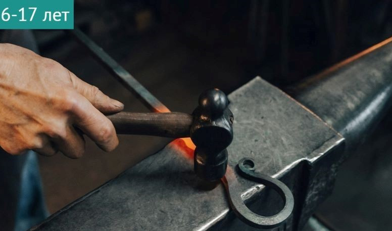 Тайны кузнечного дела – сборные экскурсии для школьников в Санкт-Петербурге