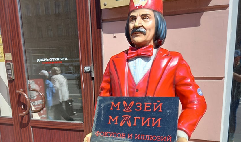  Фигура Амаяка Акопяна – сборные экскурсии для школьников в Санкт-Петербурге от 950 рублей