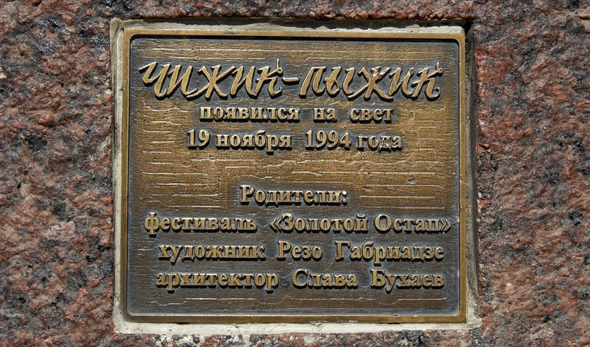 По местам исполнения желаний (пешеходная экскурсия) – Пешеходные экскурсии
