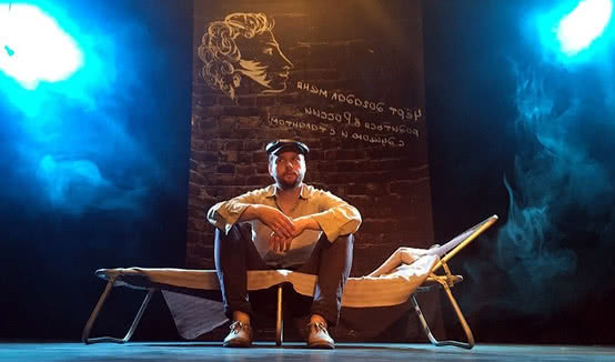 Театр «За Черной речкой»