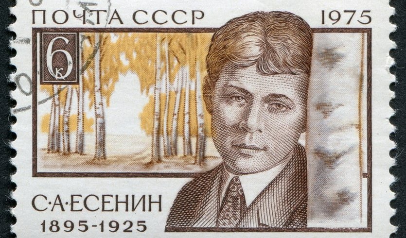 Есенин в Петербурге (для заказных групп) – пешеходные экскурсии для заказных групп от 290 рублей