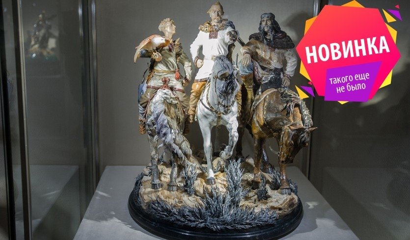 Выставка «Русский эпос в камне» (Музей Фаберже) –  музеи и общественные учреждения от 1300 рублей