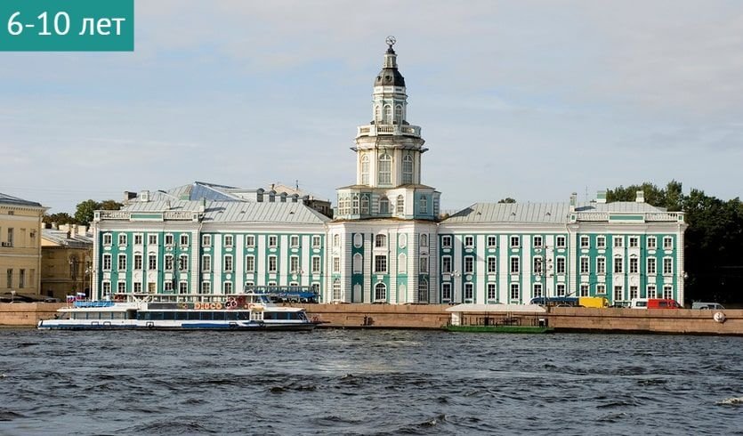 Интерактивное занятие «Играем в эскимосов» (Кунсткамера) – сборные экскурсии для школьников в Санкт-Петербурге