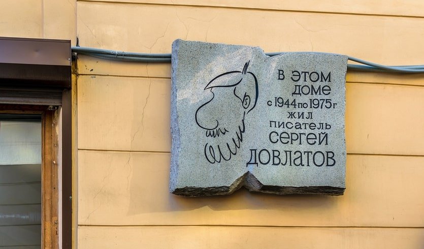 От Лидваля до Барановского (по дворам, по парадным и проходам) – Пешеходные экскурсии