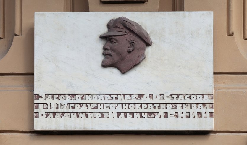 Великая революция (для заказных групп) – автобусные экскурсии для организованных групп