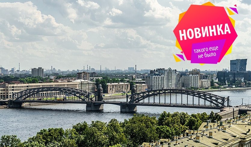 «От Ландскроны до наших дней». Прогулка по Большой Охте – пешеходные экскурсии от 1100 рублей