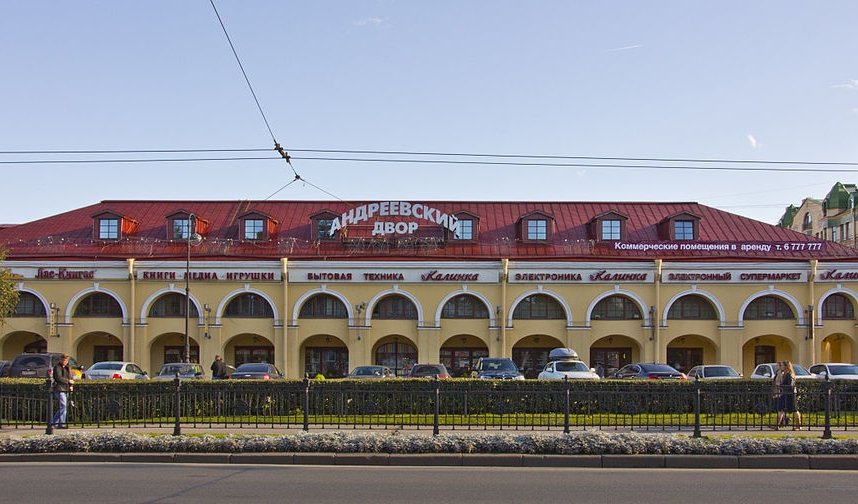 Андреевский рынок – пешеходные экскурсии от 1100 рублей
