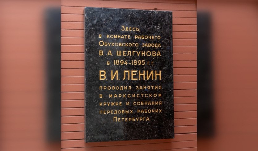 За Невской заставой (для заказных групп) – автобусные экскурсии для организованных групп от 500 рублей