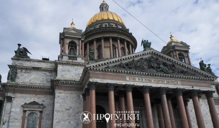 Балет. Янтарь. Фаберже (весна-лето) — фото №5 Балет. Янтарь. Фаберже (весна-лето) —  туры выходного дня от