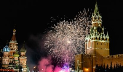 Новогодний город чудес — туры в Москву от 14595 руб.