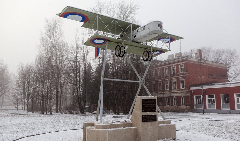 История авиации. От истоков к современности (+ аэродром «Гостилицы») — Автобусные загородные