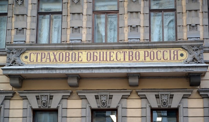 Дворы и дворцы Литейной стороны (для групп) – пешеходные экскурсии для заказных групп от 245 рублей