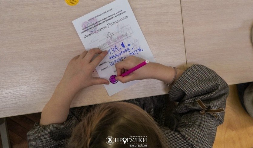 Интерактивное занятие «Занимательная медицина» (Военно-медицинский музей) – Сборные экскурсии, мастер-классы, квесты для школьников в Санкт-Петербурге от 900 рублей