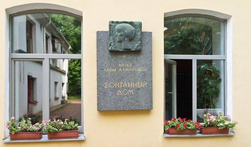 Петербург Анны Ахматовой (с посещением музея-квартиры поэтессы) (для школьных групп) – экскурсии и программы для детей от 1080 рублей