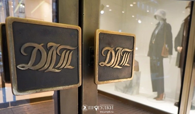 За витриной универмага. Санкт-Петербург – модная столица – Пешеходные экскурсии