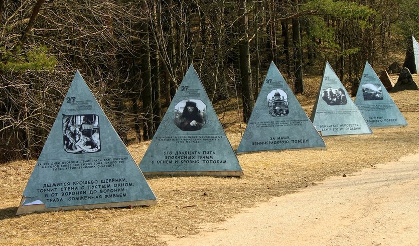 Сестрорецкий рубеж: История Карельского укрепрайона — Экскурсии для организованных групп от 1650 рублей