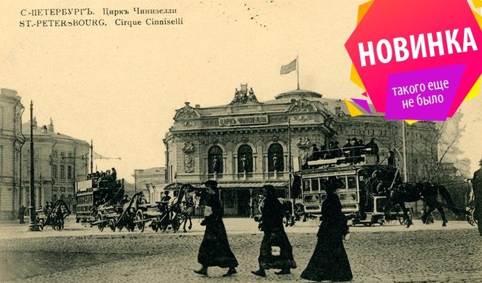 Цикл «Петербург в деталях». Традиции петербургского досуга: от Летнего сада до «Газпром-арены» – автобусные экскурсии от 1700 рублей