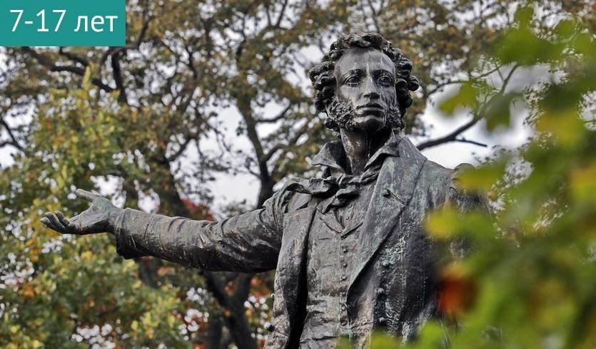 «В царстве муз» (познавательно-вдохновляющая прогулка) — Сборные экскурсии для школьников в Санкт-Петербурге от 850 рублей