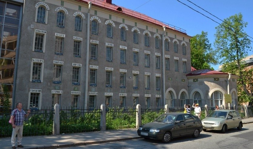 Вокруг Большой Невки – Пешеходные экскурсии от 600 рублей