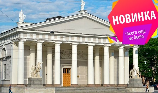 Экскурсия по выставке «Великая страна — Великая Победа. 1941-1945» (Центральный выставочный зал «Манеж») – интерьерные экскурсии от 2000 рублей