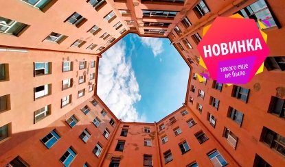 Дворики и закоулки Петроградской – пешеходные экскурсии от 1100 рублей Дворики и закоулки Петроградской – пешеходные экскурсии от 1100 рублей