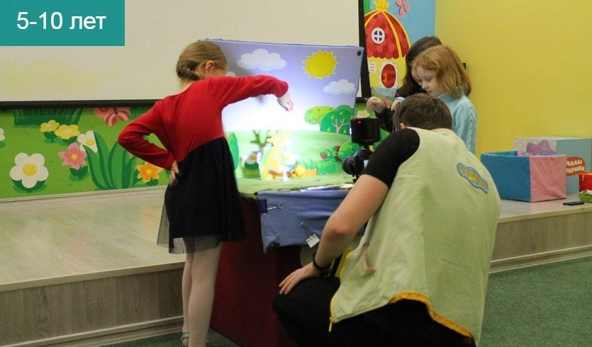 В гостях у Смешариков. Мультмастерская! (экскурсия в Театр-студию «Смешарики») — фото № 1 — Прогулки   В гостях у Смешариков. Мультмастерская! (экскурсия в Театр-студию «Смешарики») — сборные экскурсии, мастер-классы, квесты для школьников в Санкт-Петербурге от 1300 рублей