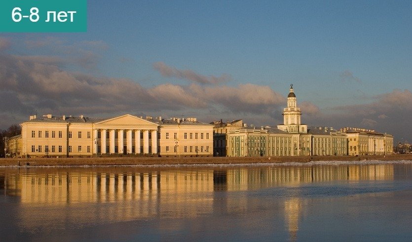 Интерактивное занятие «Играем в индейцев» (Кунсткамера) - Сборные экскурсии для школьников в Санкт-Петербурге от 750 рублей Интерактивное занятие «Играем в индейцев» (Кунсткамера) - Сборные экскурсии для школьников в Санкт-Петербурге от 750 рублей