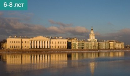 Интерактивное занятие «Играем в индейцев» (Кунсткамера) - Сборные экскурсии для школьников в Санкт-Петербурге от 750 рублей Интерактивное занятие «Играем в индейцев» (Кунсткамера) - Сборные экскурсии для школьников в Санкт-Петербурге от 750 рублей