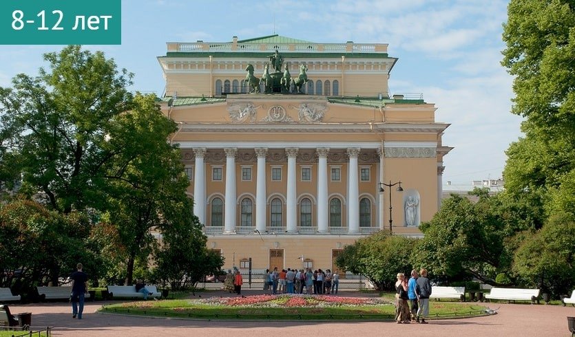 Сказки черного кота (пешеходная экскурсия) – сборные экскурсии для школьников в Санкт-Петербурге от 850 рублей