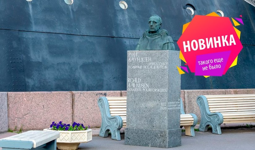 Цикл «Многонациональный Петербург». Скандинавский Петербург – автобусные экскурсии от 1800 рублей