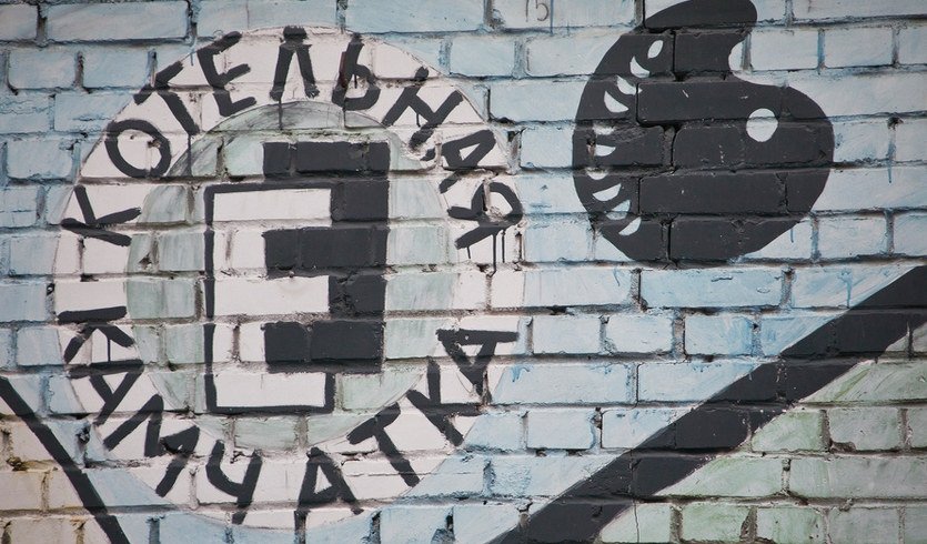 Рок-места Санкт-Петербурга с посещением Музея звука — автобусная экскурсия