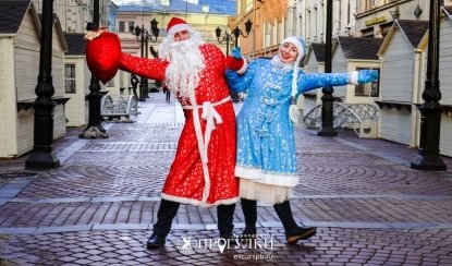 Новогодняя сказка с Дедом Морозом или Снегурочкой – новогодние программы для школьных групп от 560 рублей