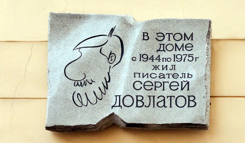 По улице Рубинштейна в гости к Довлатову – пешеходные экскурсии для заказных групп от 290 рублей