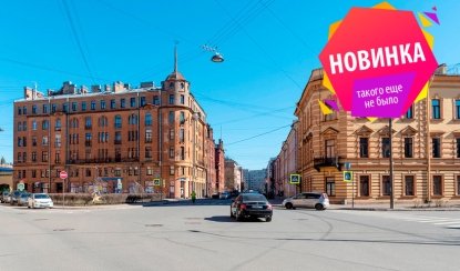 Экскурсия по Посадским улицам – пешеходные экскурсии от 1100 рублей