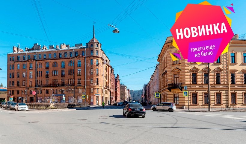 Экскурсия по Посадским улицам – пешеходные экскурсии от 1100 рублей Экскурсия по Посадским улицам – пешеходные экскурсии от 1100 рублей