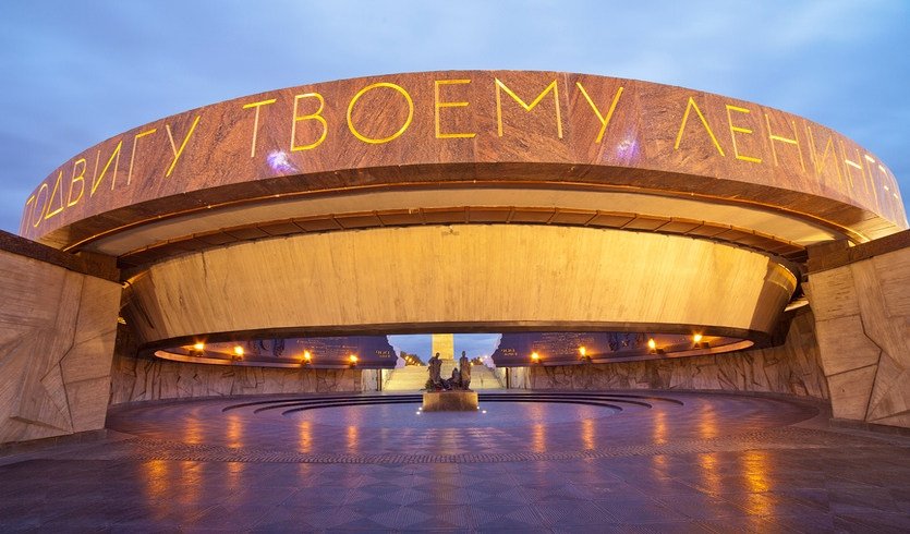 Блокадный Ленинград (с посещением Монумента героическим защитникам Ленинграда) — автобусная экскурсия