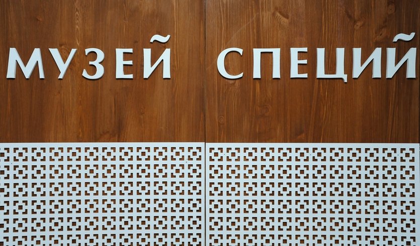 Мастер-класс «Рисунки специями» (Музей специй) — Сборные экскурсии для школьников в Санкт-Петербурге от 500 рублей