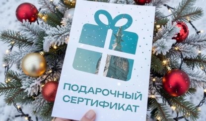 Подарочный сертификат на экскурсии и туры в Петербурге от 500 рублей