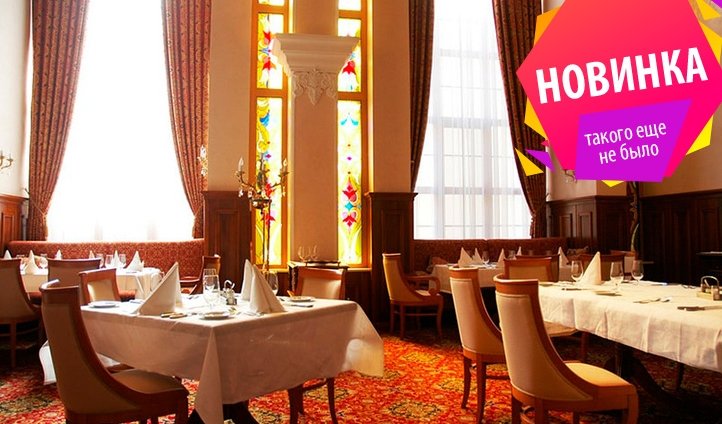 Цикл «Петербург в деталях». Рестораны Петербурга: золотой век гастрономии – автобусные экскурсии от 1700 рублей