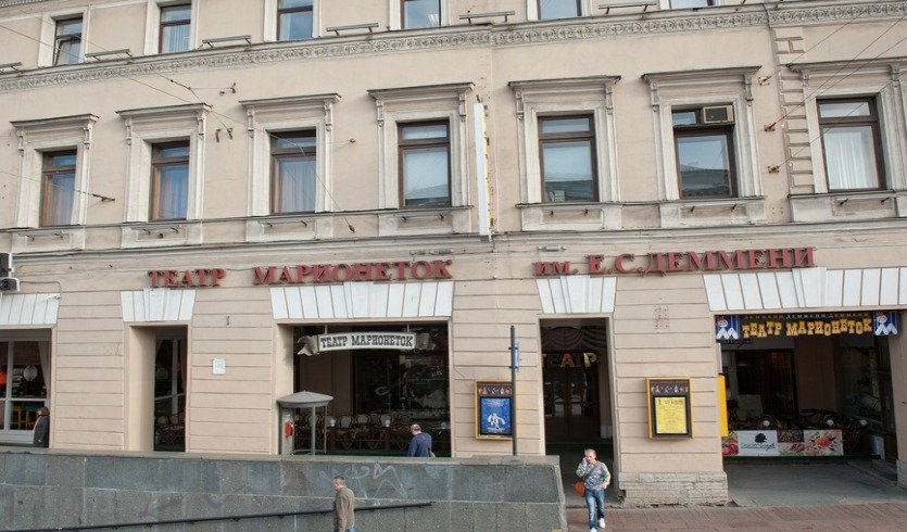 Театр марионеток им. Е. С. Деммени (для школьных групп) – Экскурсии и программы для детей