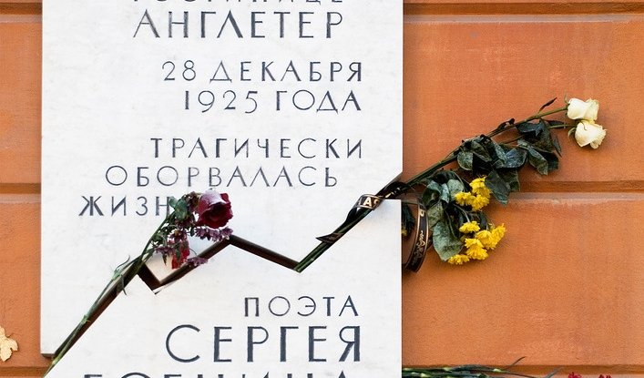 Есенин в Петербурге (автобусная экскурсия) — фото № 4 — Фотобанк Лори / Александр Щепин Есенин в Петербурге (автобусная экскурсия) — автобусная экскурсия