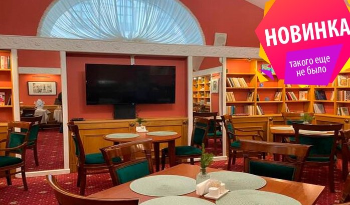 Лекция «Особняк Слепцова на Большой Конюшенной, 9» в отеле Аристократ – лекции в Санкт-Петербурге от 2700 рублей Лекция «Особняк Слепцова на Большой Конюшенной, 9» в отеле Аристократ – лекции в Санкт-Петербурге от 2700 рублей