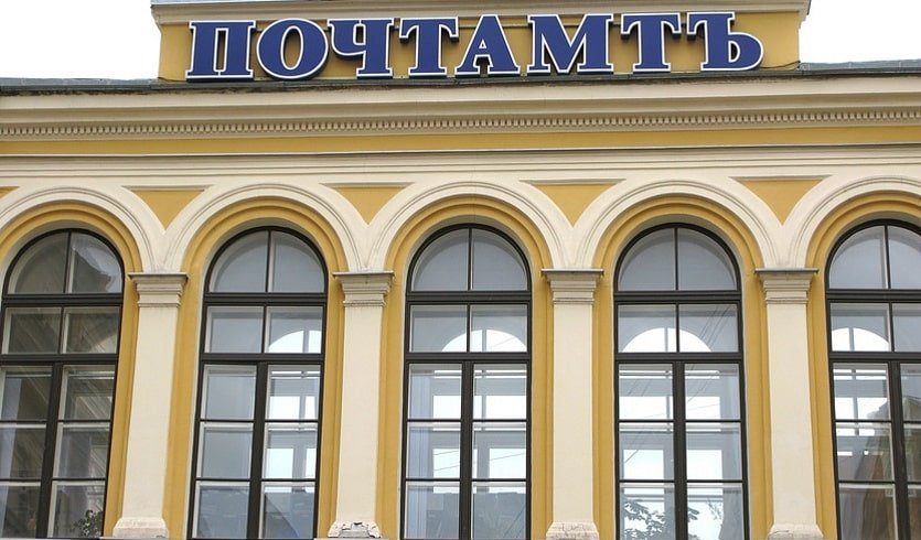 Эстетика Почтового квартала – Пешеходные экскурсии от 700 рублей