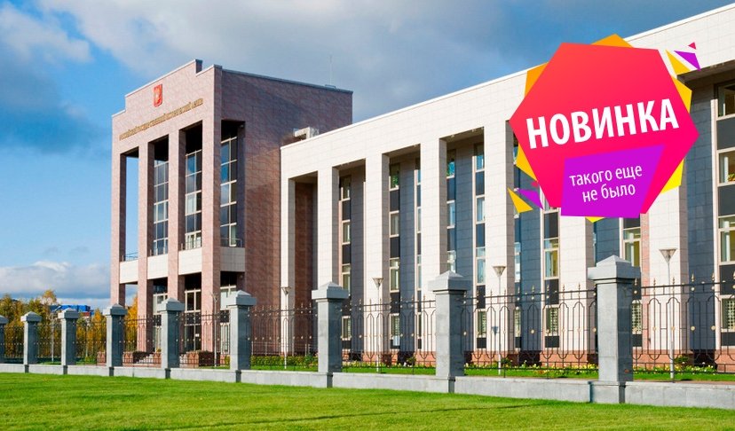 Российский государственный исторический архив (РГИА) в мини-группе – интерьерные экскурсии от 1300 рублей