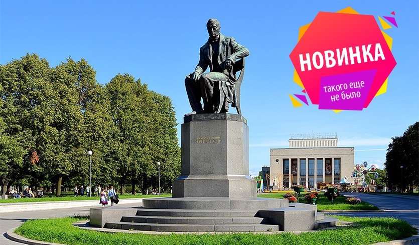 История Семёновского плаца и его окрестностей – пешеходные экскурсии от 1100 рублей