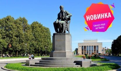 История Семёновского плаца и его окрестностей – пешеходные экскурсии от 1100 рублей