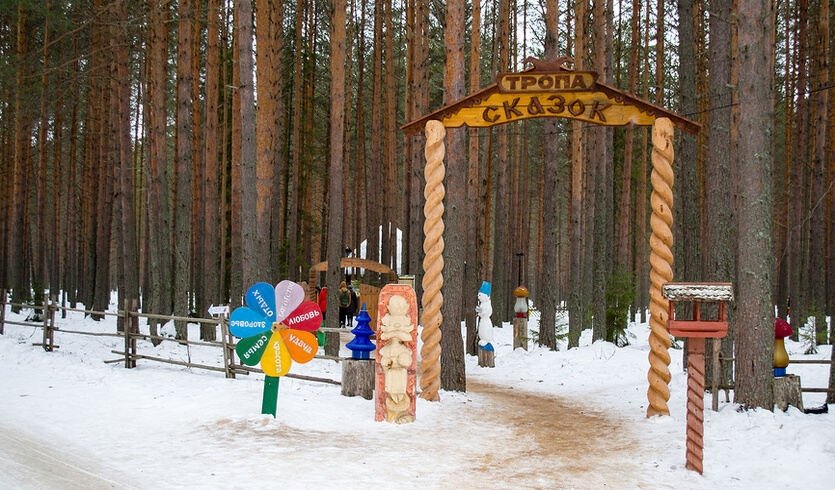 Вход на тропу сказок (вотчина Деда Мороза, Великий Устюг) — Туры в Великий Устюг от 6400 рублей