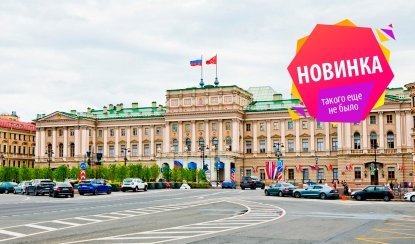 Цикл «Многонациональный Петербург». Немцы в Петербурге – автобусные экскурсии от 2000 рублей